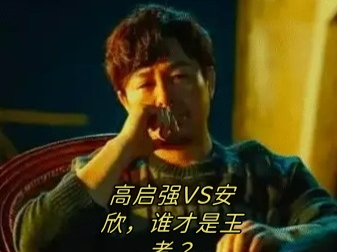 包含众多强手激烈对决，争夺最高荣誉的词条